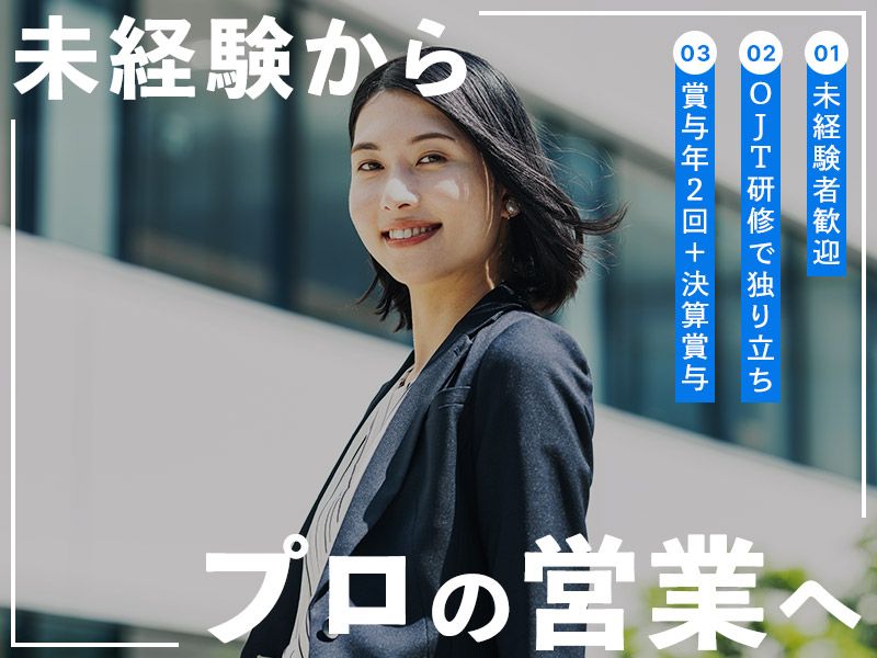 株式会社ハナダ建設の求人・転職情報