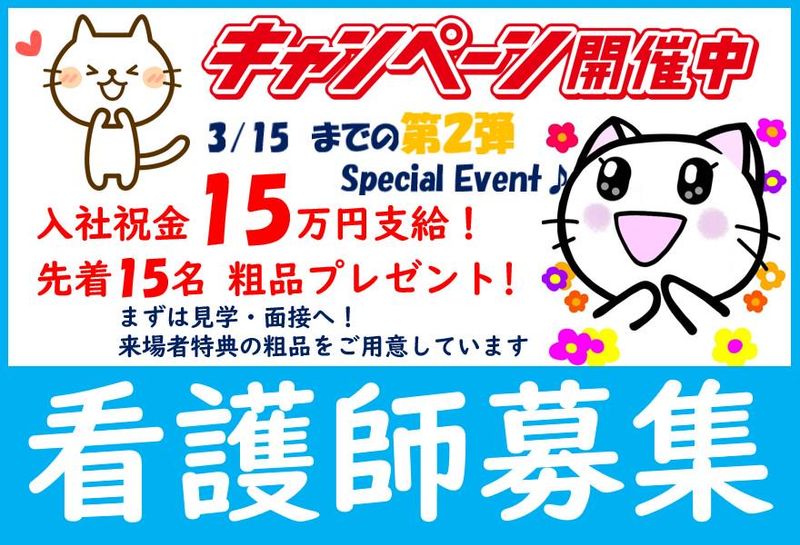 株式会社コンプリートの求人・転職情報