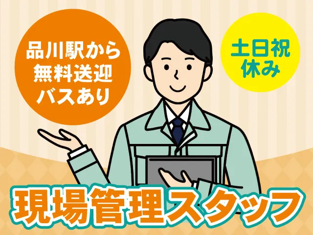 株式会社キャリア
