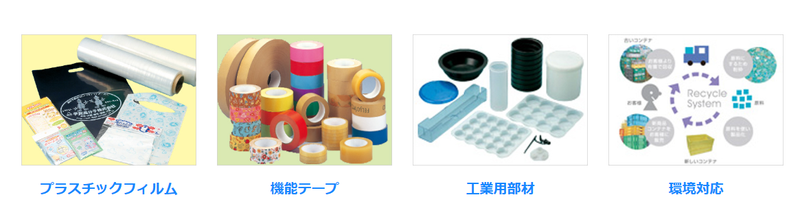 甲賀高分子㈱(東京)のアルバイト・バイト求人情報-05