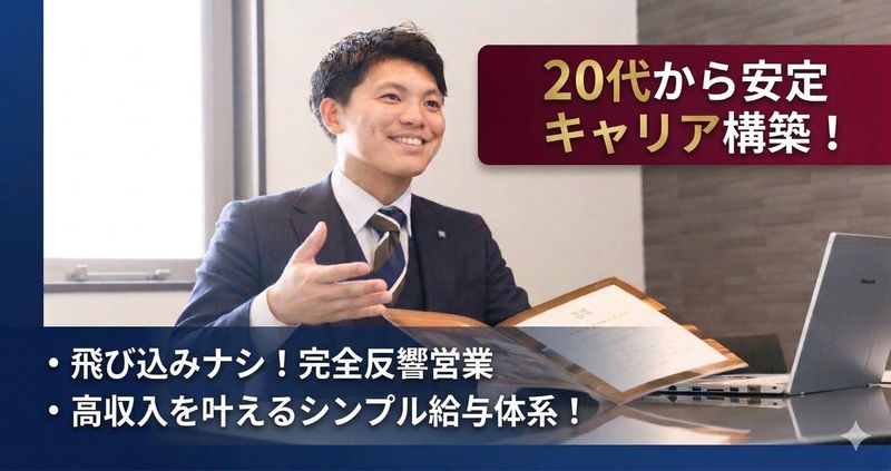 株式会社秀光ビルドの求人・転職情報