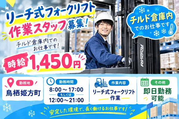 株式会社アイニード