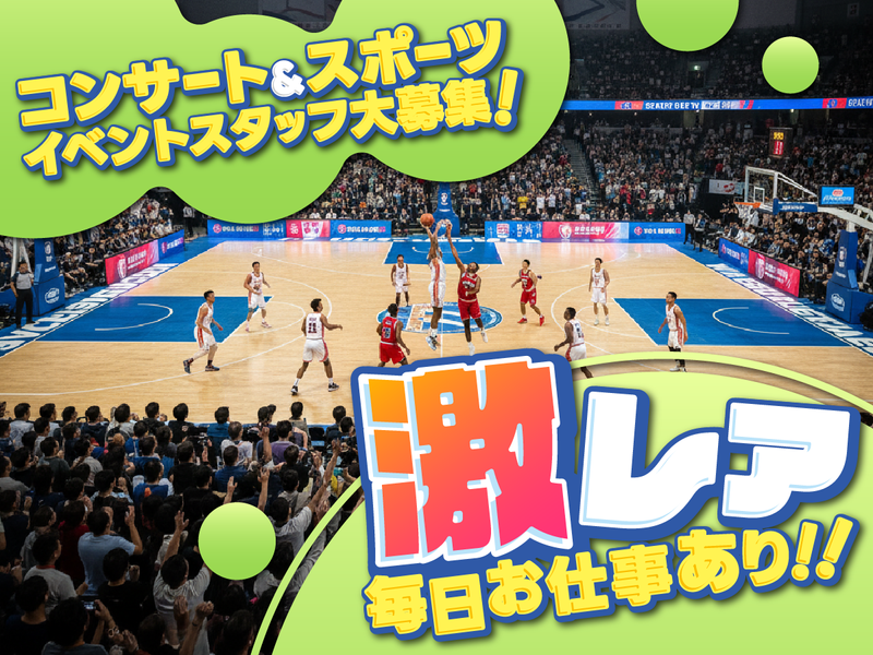 株式会社ウップスプランニングのアルバイト・バイト求人情報-05