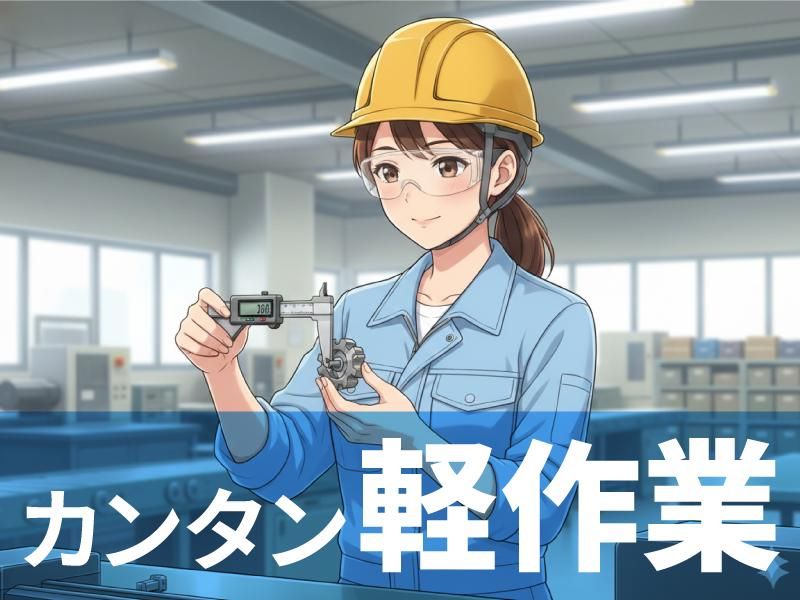 ジョブシティ(株式会社ケイ・プランニング)