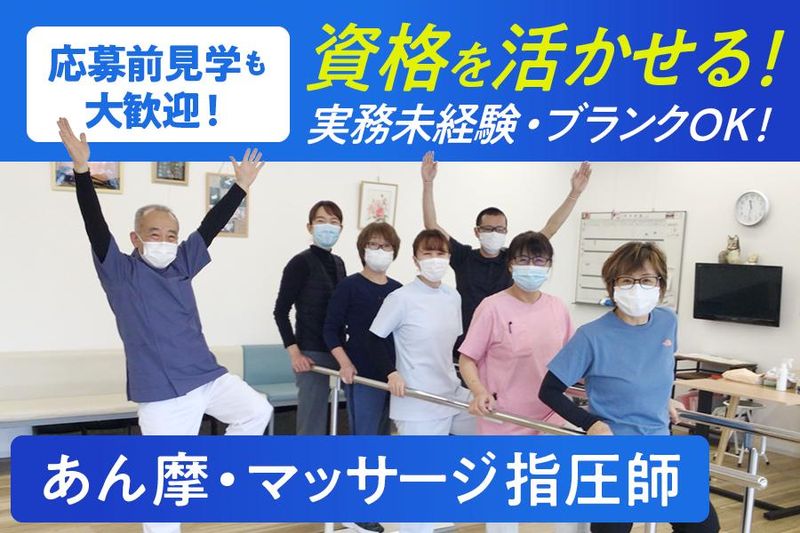 株式会社みろくの求人・転職情報
