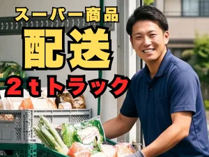 株式会社SPB-NCの求人・転職情報