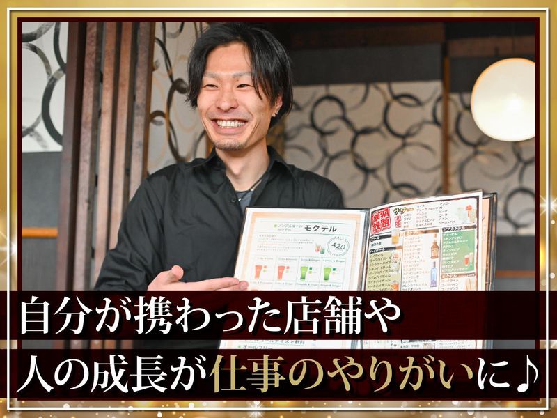 株式会社ＦｒａｎＫの求人・転職情報