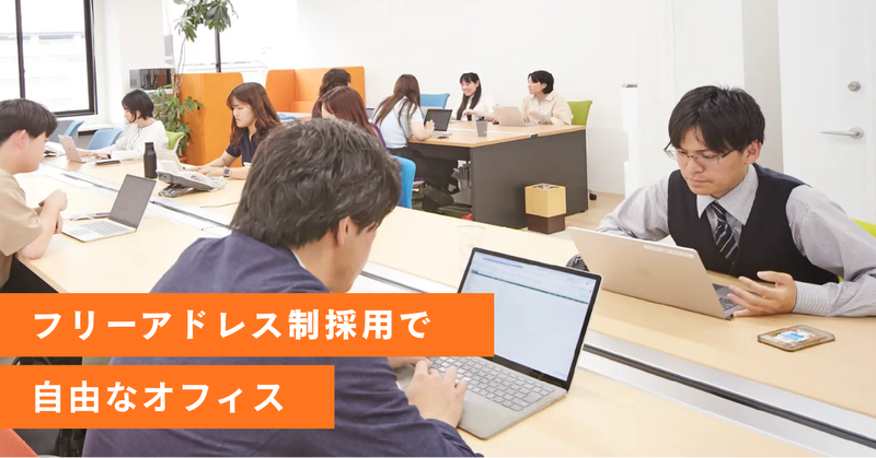 株式会社Switchの求人・転職情報