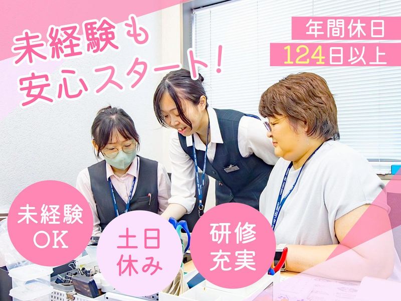 株式会社宝正の求人・転職情報