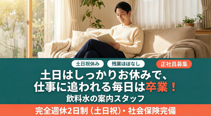 株式会社STEPの求人・転職情報