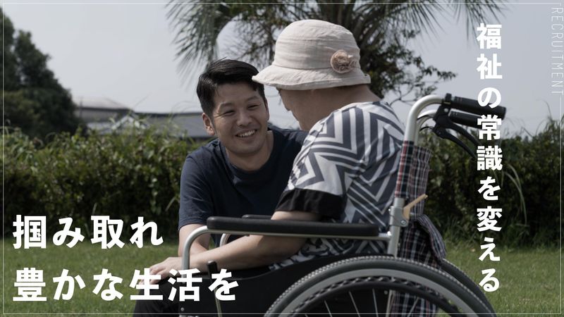 求人画像
