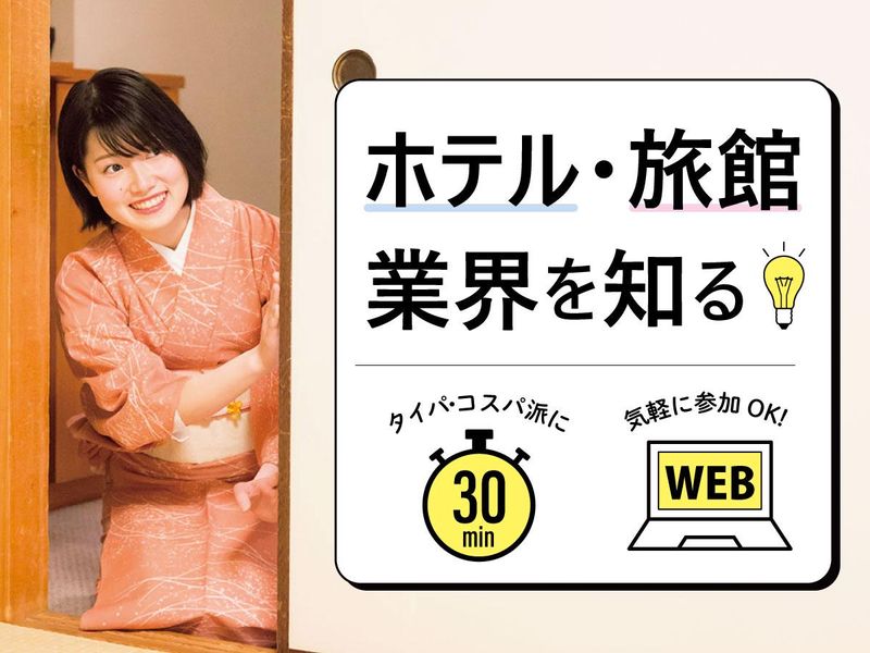 株式会社ワークステーションＭＥＧ