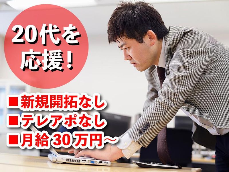 株式会社アルファーテクノの求人・転職情報