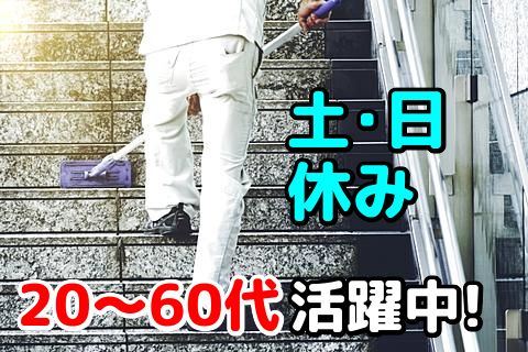 株式会社熊本合同のアルバイト・バイト求人情報