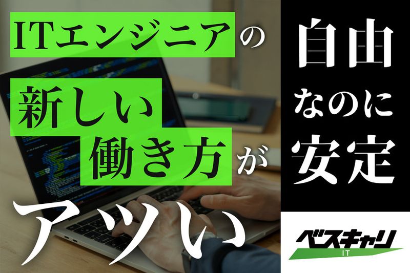 株式会社コプロテクノロジー