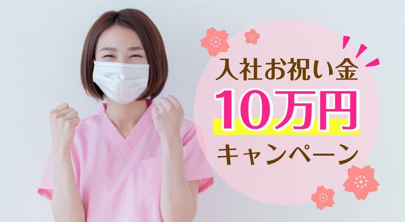 SORA株式会社の求人・転職情報