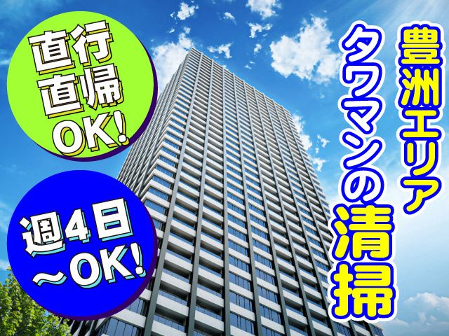 株式会社グロースフィールドのアルバイト・バイト求人情報
