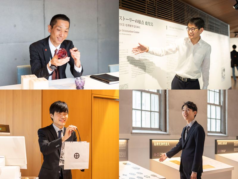 株式会社島津興業