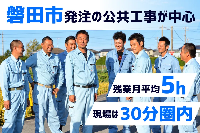 有限会社オオバ工業の求人・転職情報