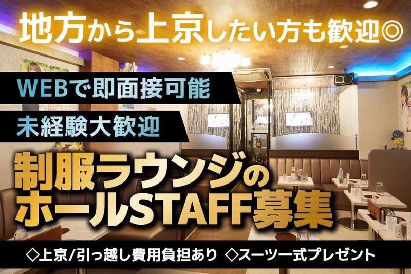 合同会社ドッグの求人・転職情報