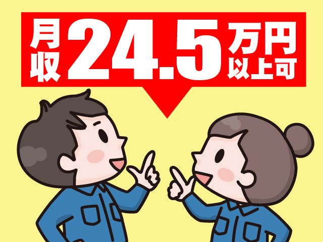 株式会社レクソンのアルバイト・バイト求人情報-17