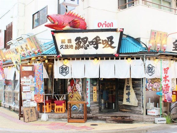 株式会社DIGプライミング沖縄の求人・転職情報