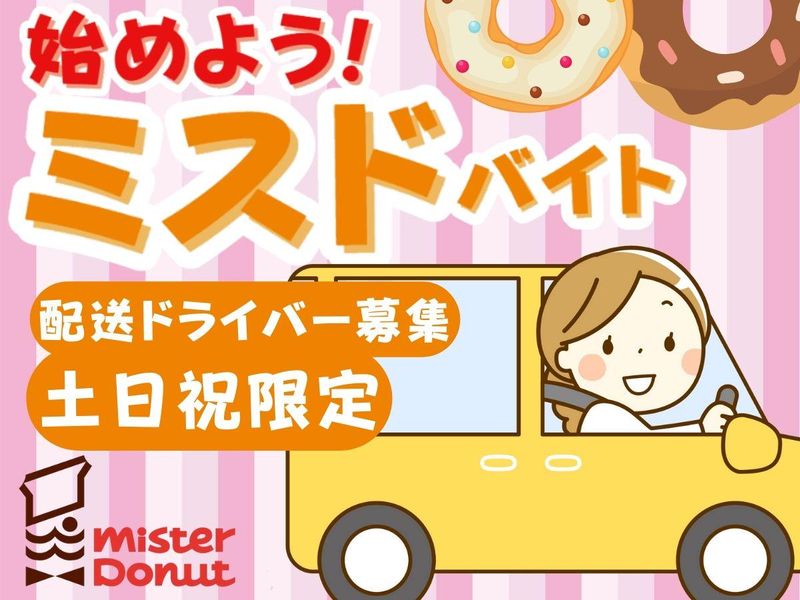 株式会社北陽フーズのアルバイト・バイト求人情報-03