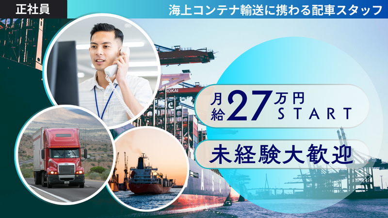 弘立倉庫株式会社の求人・転職情報