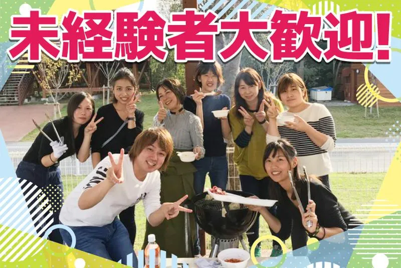 ペットプラザ　コーナン高柳店(株式会社SAYONO)のアルバイト・バイト求人情報-01