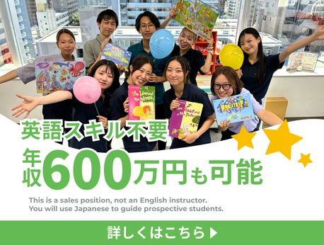 パスウェイ株式会社の求人・転職情報