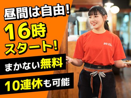 株式会社こうむらの求人・転職情報