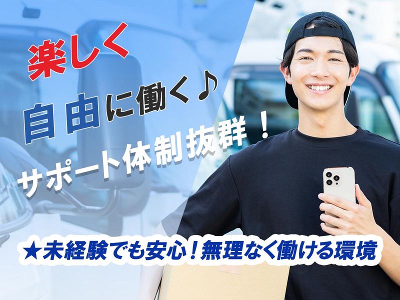 株式会社ランナーズの求人・転職情報