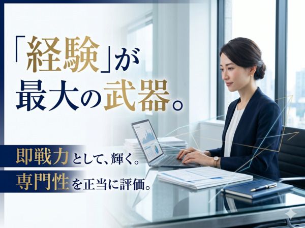 株式会社ランテックの求人・転職情報