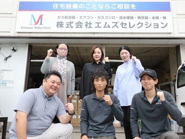 株式会社エムズセレクションのアルバイト・バイト求人情報-01