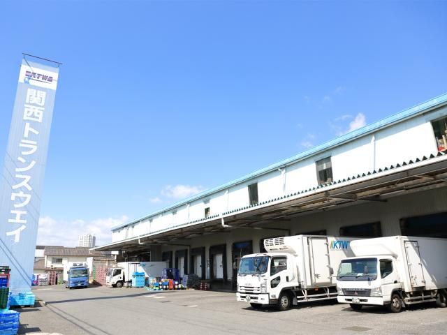 関西トランスウェイ株式会社の求人・転職情報
