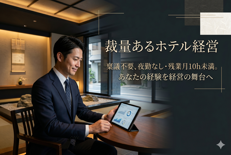 株式会社ＡＪの求人・転職情報