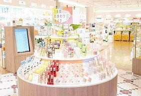 井田コーポレーション　システム部のアルバイト・バイト求人情報-01