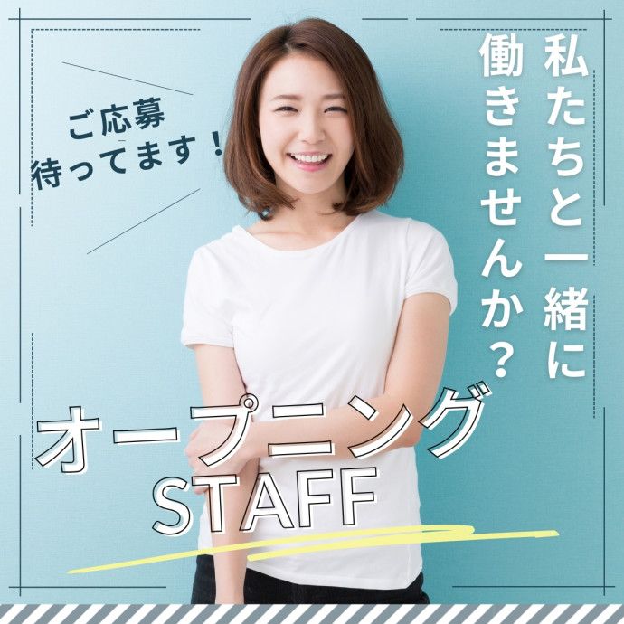 株式会社セリオsacaso派遣の求人・転職情報