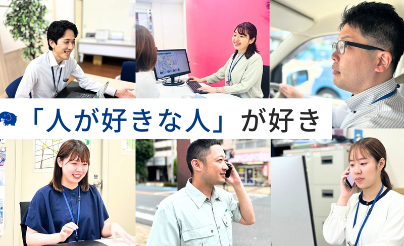 株式会社オリバーの求人・転職情報