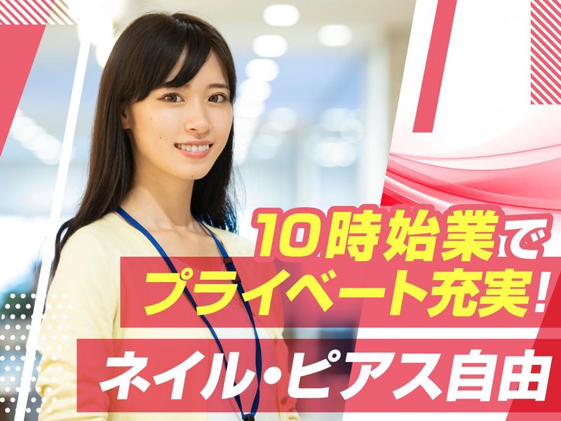 株式会社ノア商社の求人・転職情報
