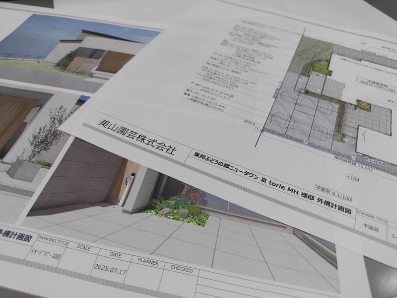美山園芸株式会社のアルバイト・バイト求人情報-05