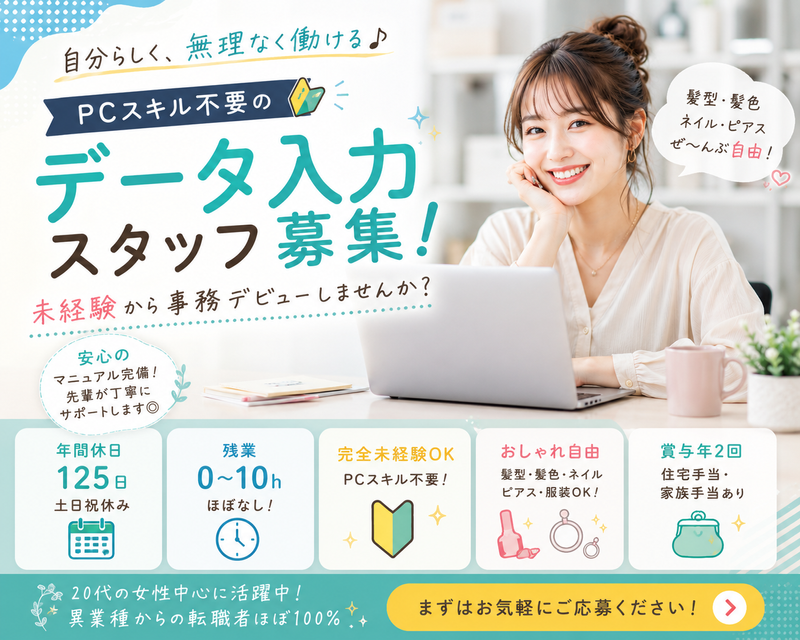 シーク合同会社の求人・転職情報
