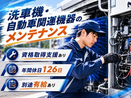 エムケー精工株式会社の求人・転職情報