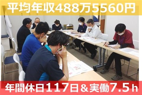 医療福祉生活協同組合おおさか-0009の求人・転職情報