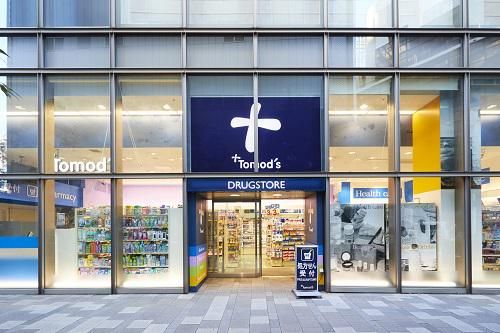 株式会社トモズ