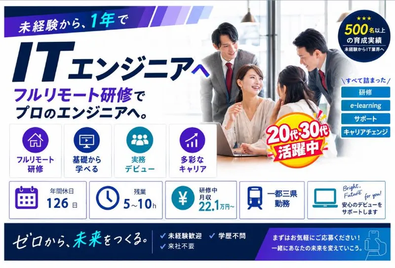 株式会社Ｖｕｅｔｅｃｈの求人・転職情報