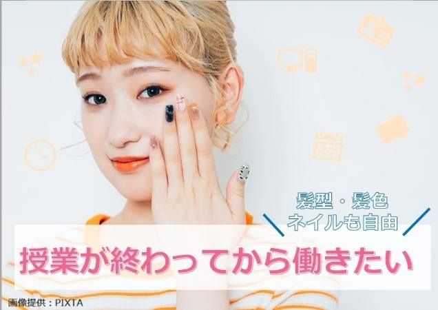 トランスコスモス株式会社の求人・転職情報