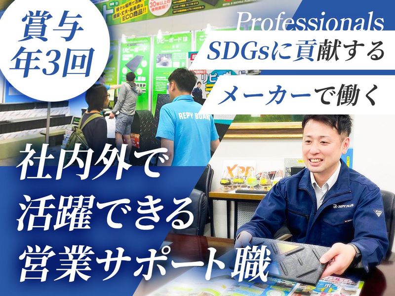 株式会社オオハシの求人・転職情報