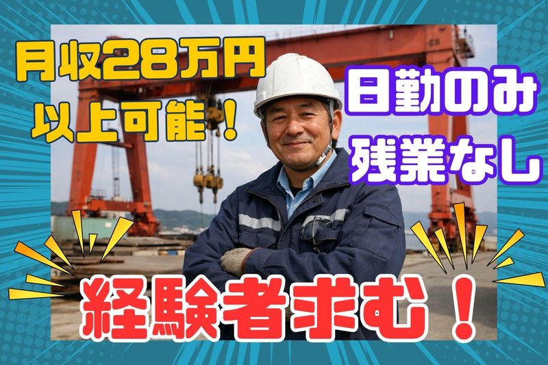 株式会社リンクフィールド