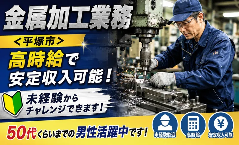 フロンティア・ヒューマン株式会社のアルバイト・バイト求人情報-12